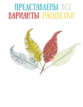 Ветка декоративная AD23-7 28*7см (Mix - бел., зол., серебр., роз. золот)